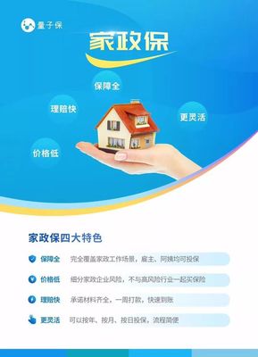 中美硬核比拼 除了5G領先，中國保險業與信息技術咨詢服務的實力崛起