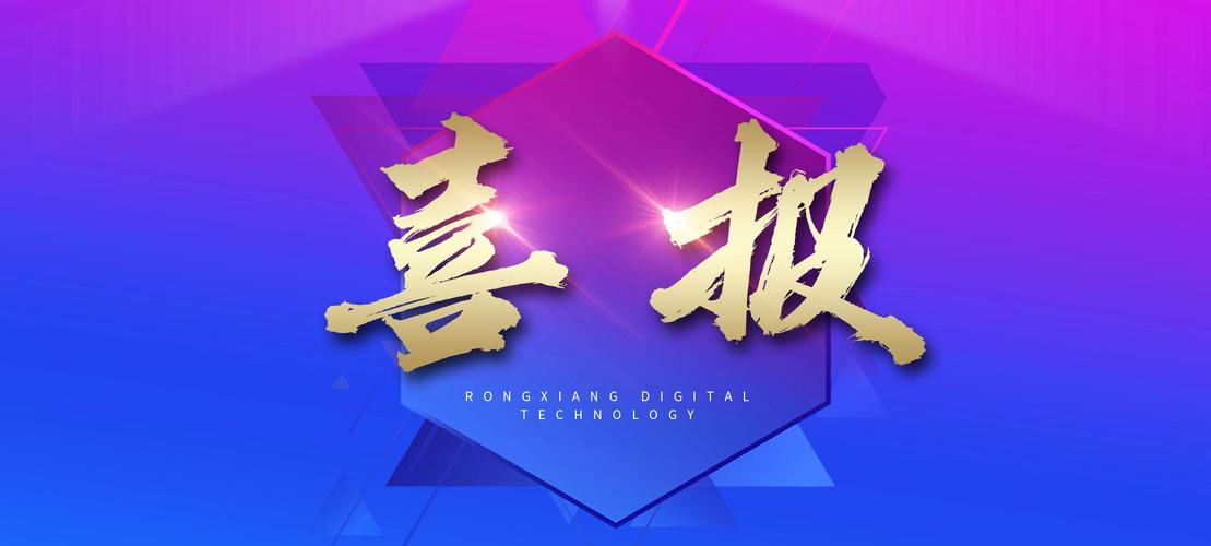 融象咨詢榮獲iso信息技術(shù)服務(wù)管理體系信息安全管理體系雙認(rèn)